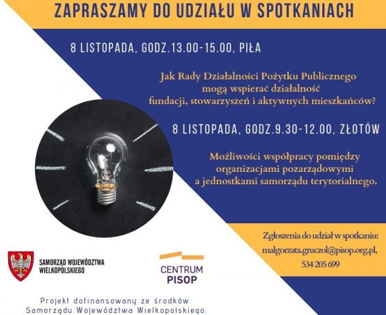 Zaproszenie do udziału w spotkaniu - Współpraca organizacji z urzędem